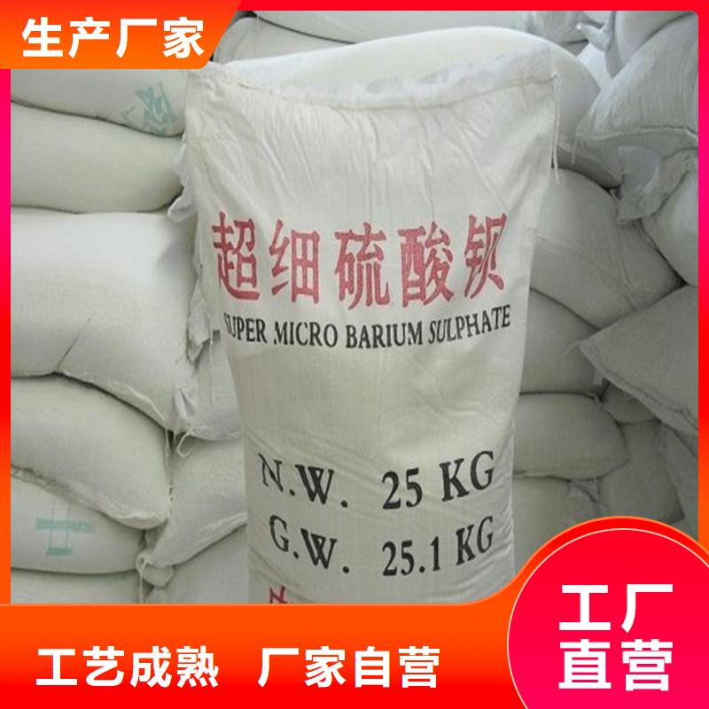 高光硫酸鋇經濟實用