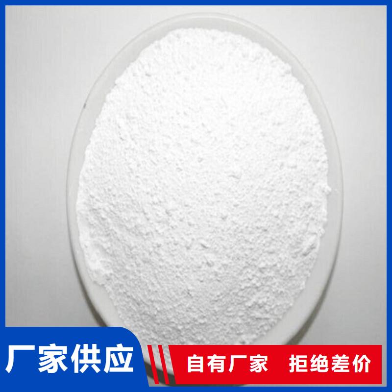 天立硫酸鋇-值得擁有