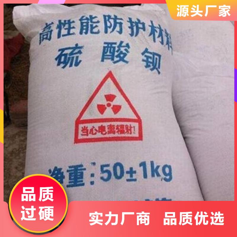 硫酸钡工程质量保证