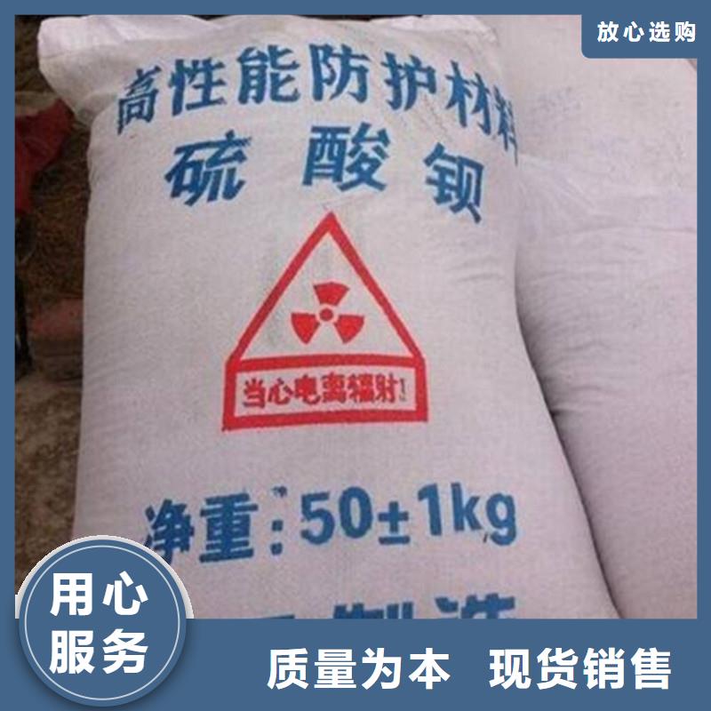 富化硫酸钡现场安装