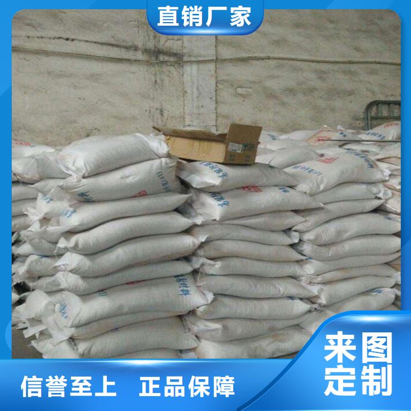 銷售國產(chǎn)硫酸鋇的廠家