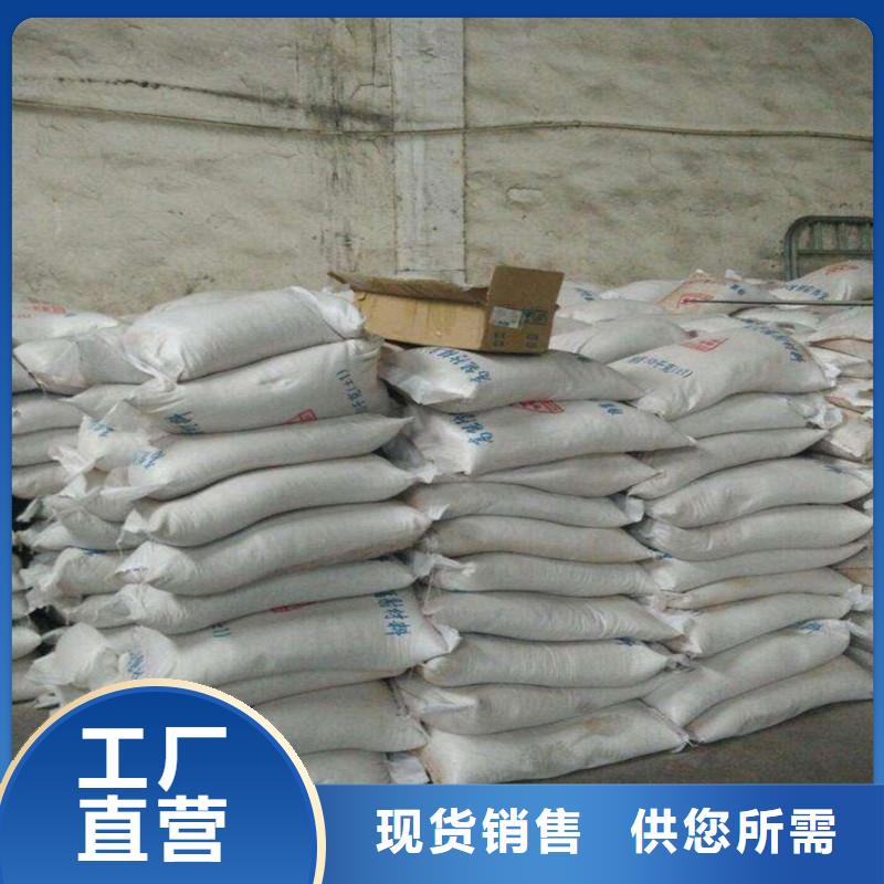 沉淀硫酸钡优选好货
