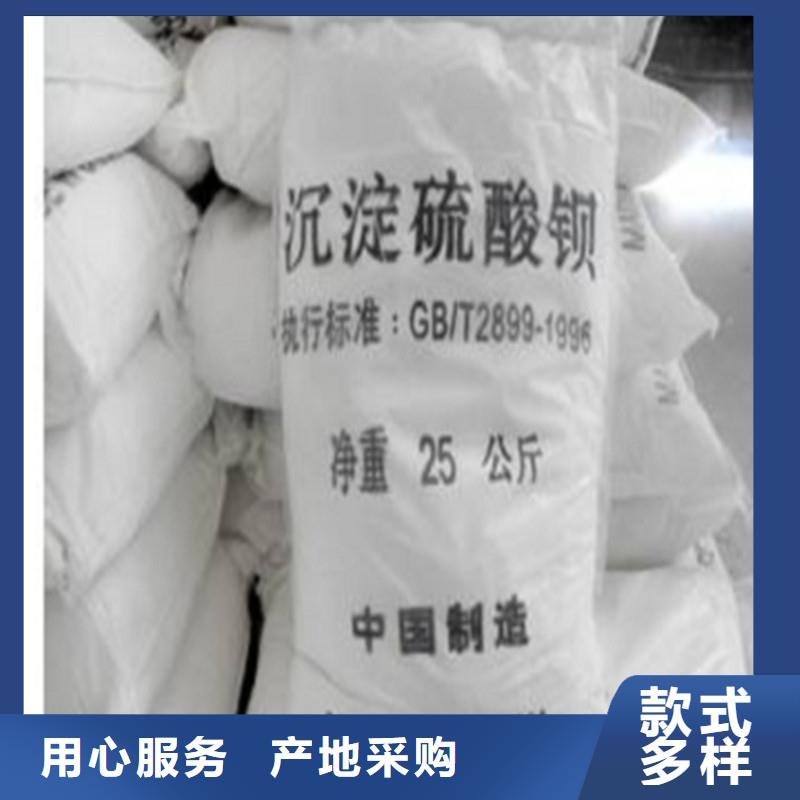 用户喜爱的
优质硫酸钡沙生产厂家