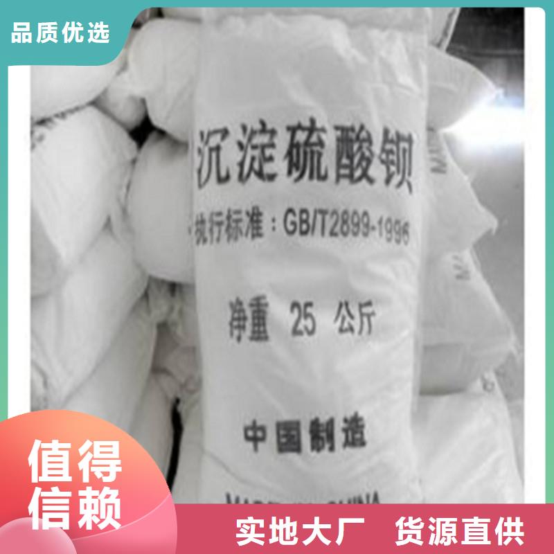 现货充足的西宁硫酸钡砂厂家