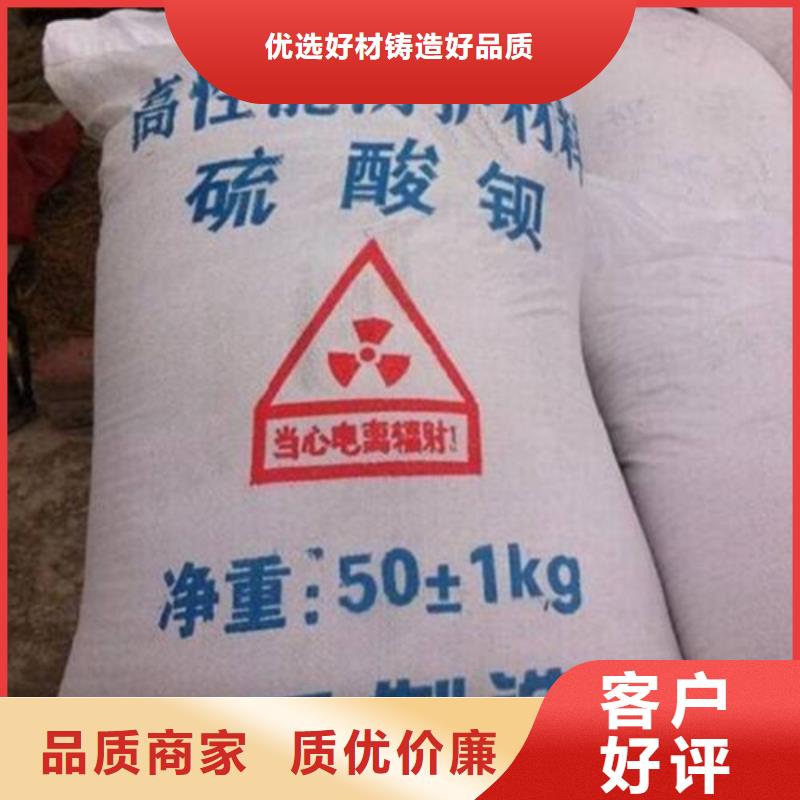硫酸钡沙现货价格