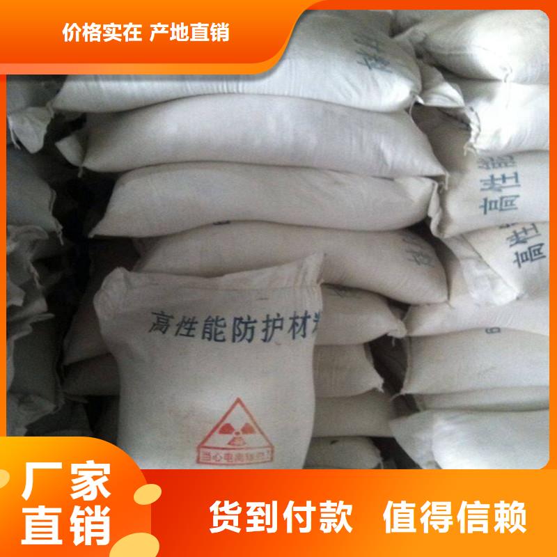 耐温硫酸钡沙
期待您的来电
