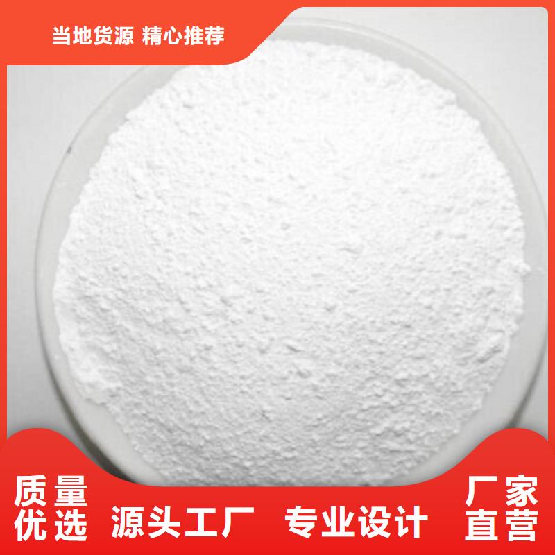 性价比高的制取硫酸钡公司