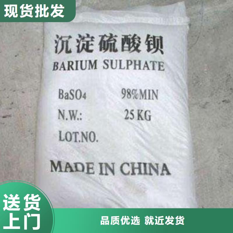 康瑞靈硫酸鋇值得信賴的廠家