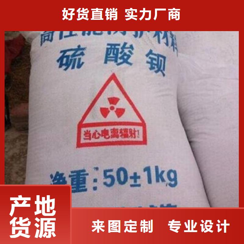 純硫酸鋇好品質(zhì)看的見(jiàn)