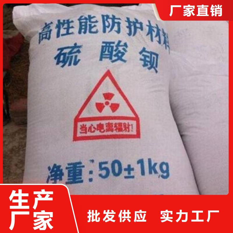 
納米硫酸鋇沙
定做廠家