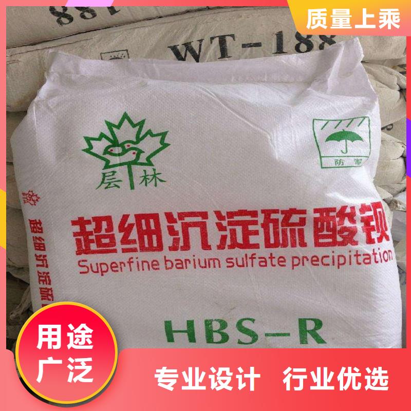 純硫酸鋇好品質(zhì)看的見(jiàn)