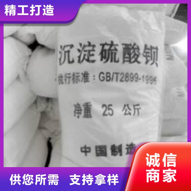 
化工沉淀硫酸售后完善