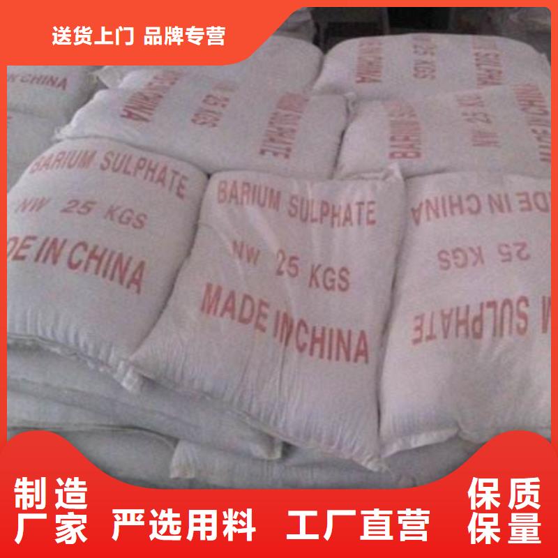 質(zhì)優(yōu)價(jià)廉的
硫酸鋇工程供貨商
