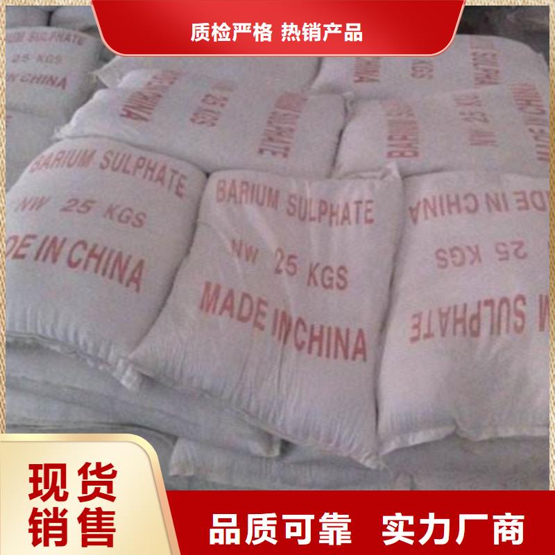 新聞：硫酸亞鋇廠家