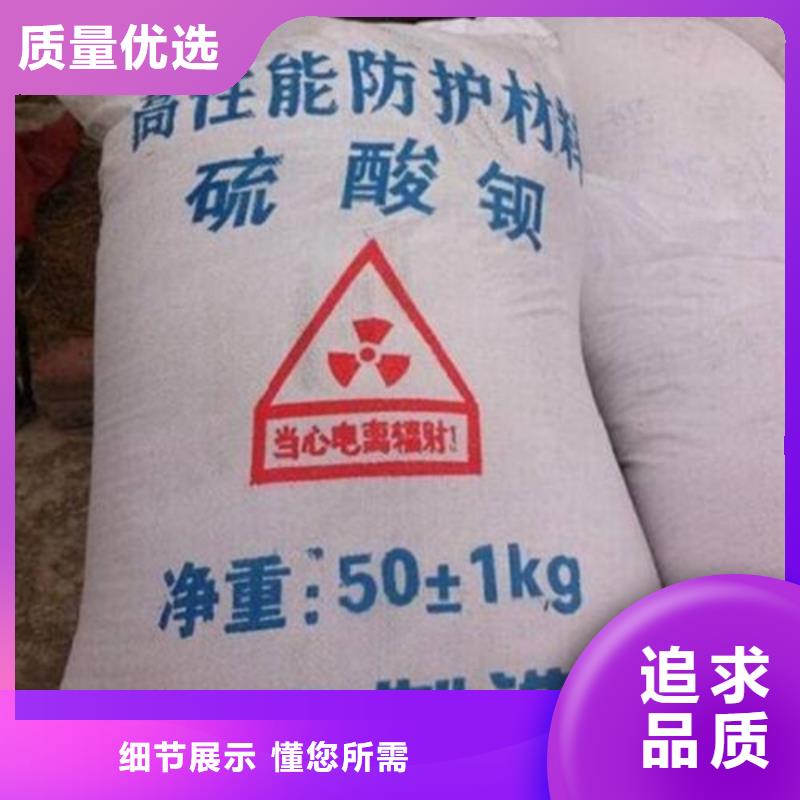 天立硫酸鋇研發(fā)廠家