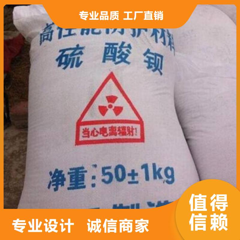 
药用硫酸钡沙
高端定制