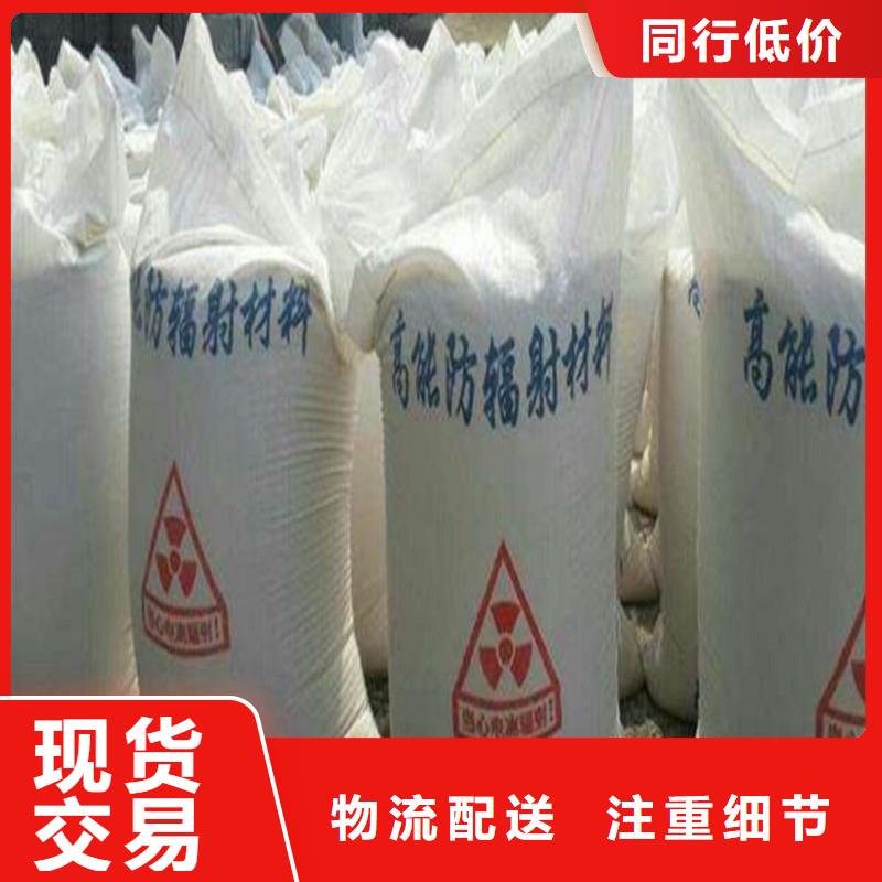 选购硫酸钡生产厂找荣美射线防护工程有限公司