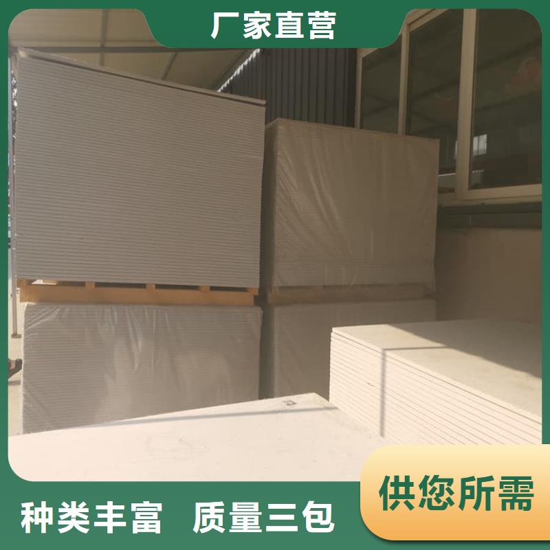 可定制的dr室吊頂硫酸鋇板生產廠家