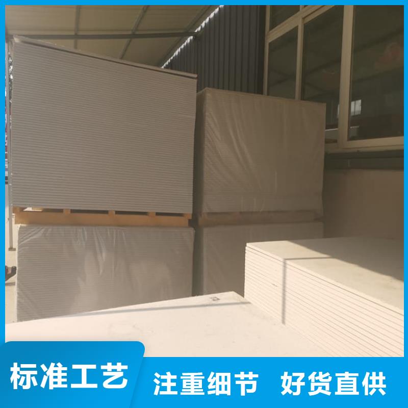 ct室吊頂硫酸鋇板廠家數十年行業經驗