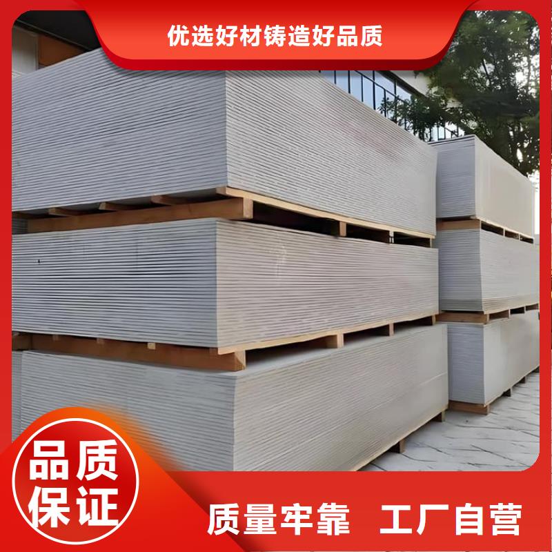 PET防护硫酸钡板现货供应_规格全