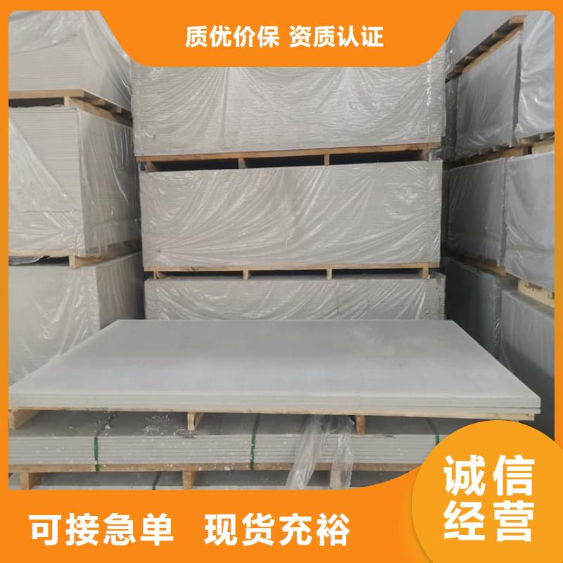 硫酸鋇板長2400mm-硫酸鋇板長2400mm優質