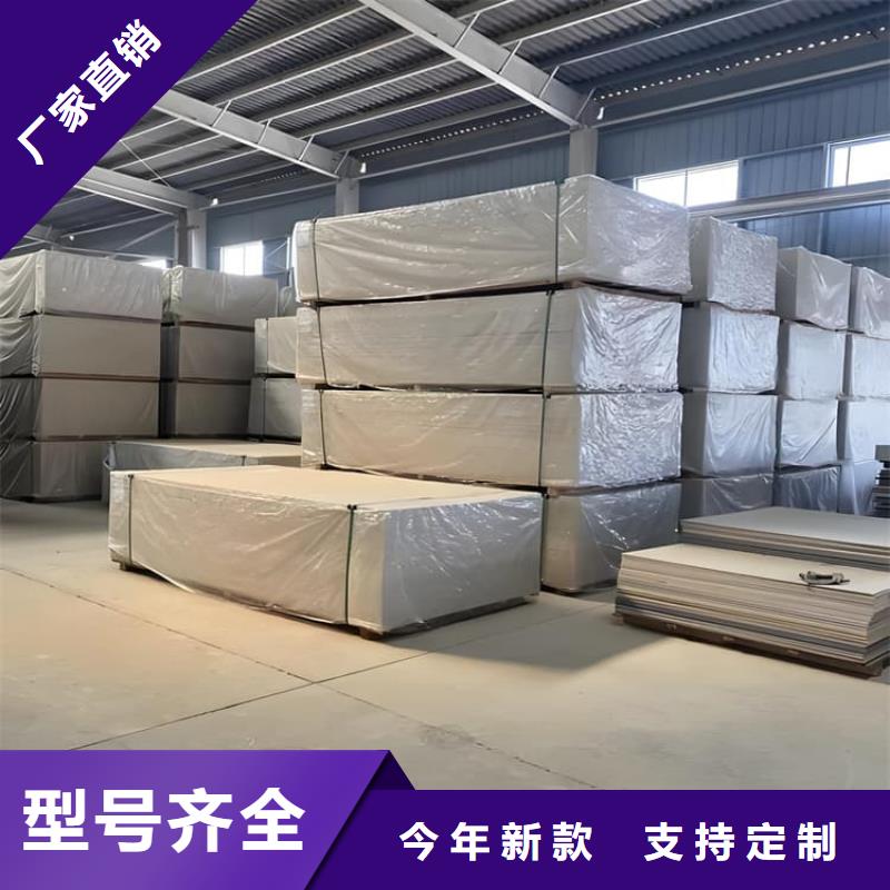 硫酸鋇板長2400mm-硫酸鋇板長2400mm優質
