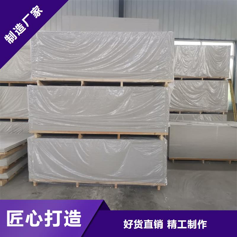 輻射防護硫酸鋇板源頭工廠