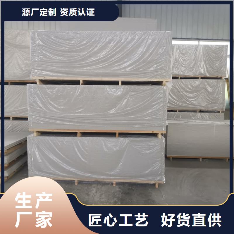 硫酸钡板长2400mm多家合作案例