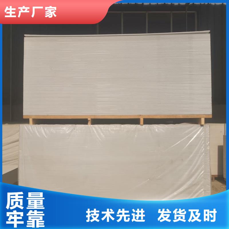 射线防护硫酸钡板免费邮寄样品