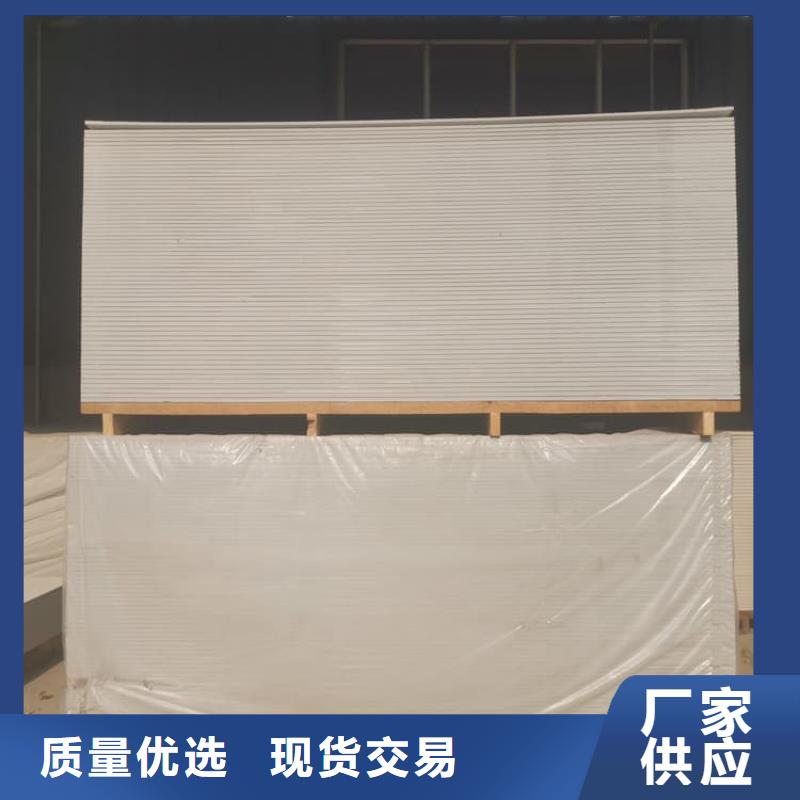 輻射硫酸鋇板圖片
