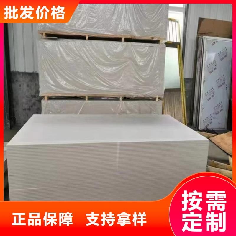 輻射防護硫酸鋇板出廠價