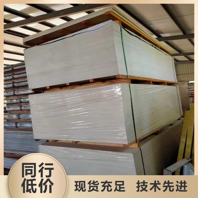 硫酸钡板长2400mm不满意可退货