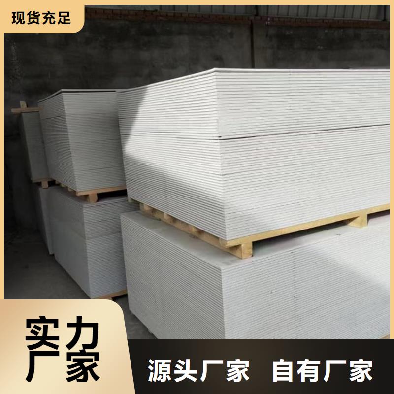 輻射防護硫酸鋇板源頭工廠