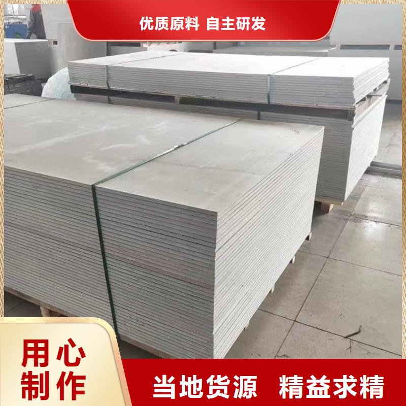 射線防護硫酸鋇板免費郵寄樣品