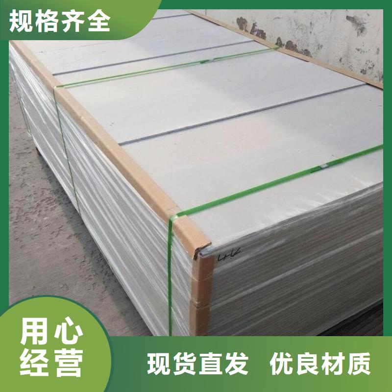 放射科墙体硫酸钡板防护、放射科墙体硫酸钡板防护厂家-质量保证