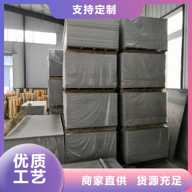PET防护硫酸钡板现货供应_规格全