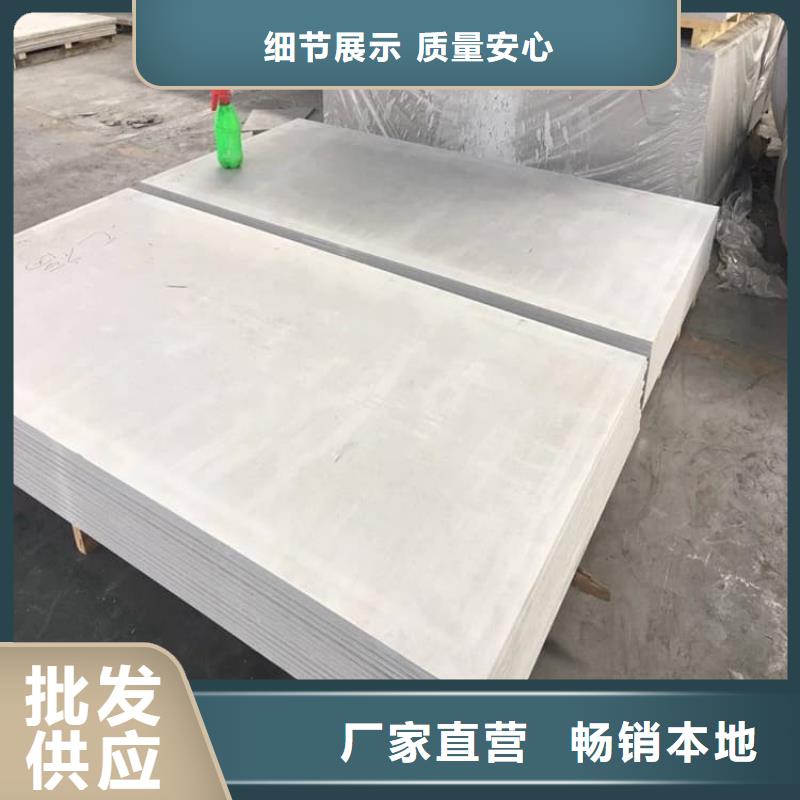 硫酸钡板长2400mm-硫酸钡板长2400mm质优