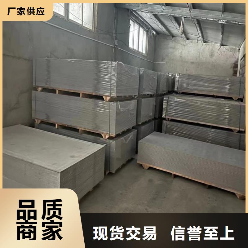 射线防护硫酸钡板免费邮寄样品