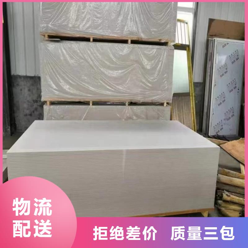 胃肠射线防护钡板如何挑选