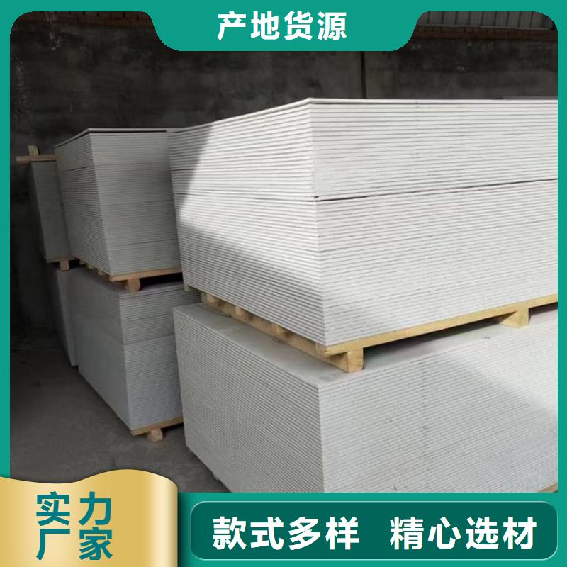 经验丰富的顶部吊顶硫酸钡板厂家