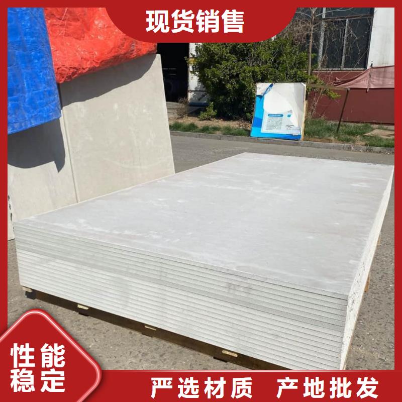 輻射防護硫酸鋇板出廠價