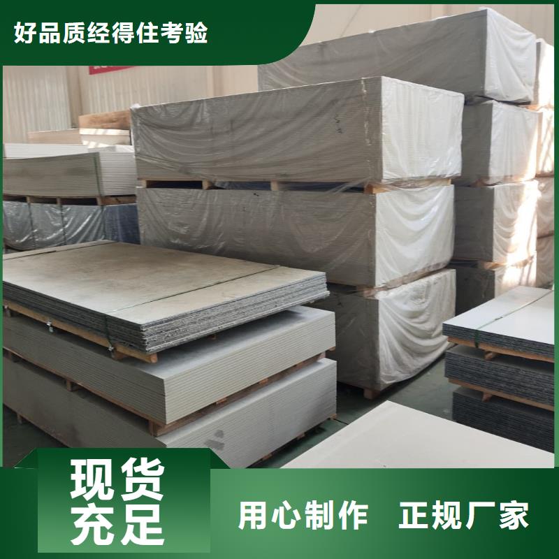 硫酸鋇板長2400mm-硫酸鋇板長2400mm優質