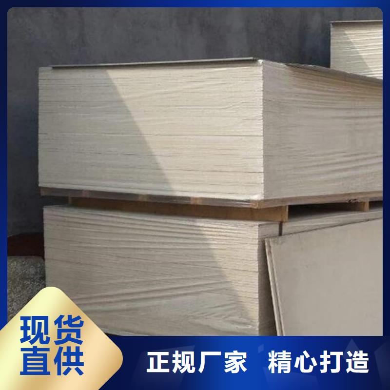 銷售輻射鋇板15mm公司