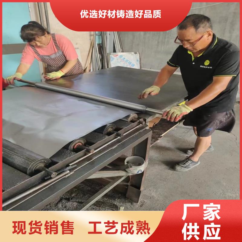 加工定制4当量铅板