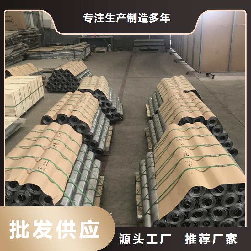 牙科醫用鉛板源頭廠商