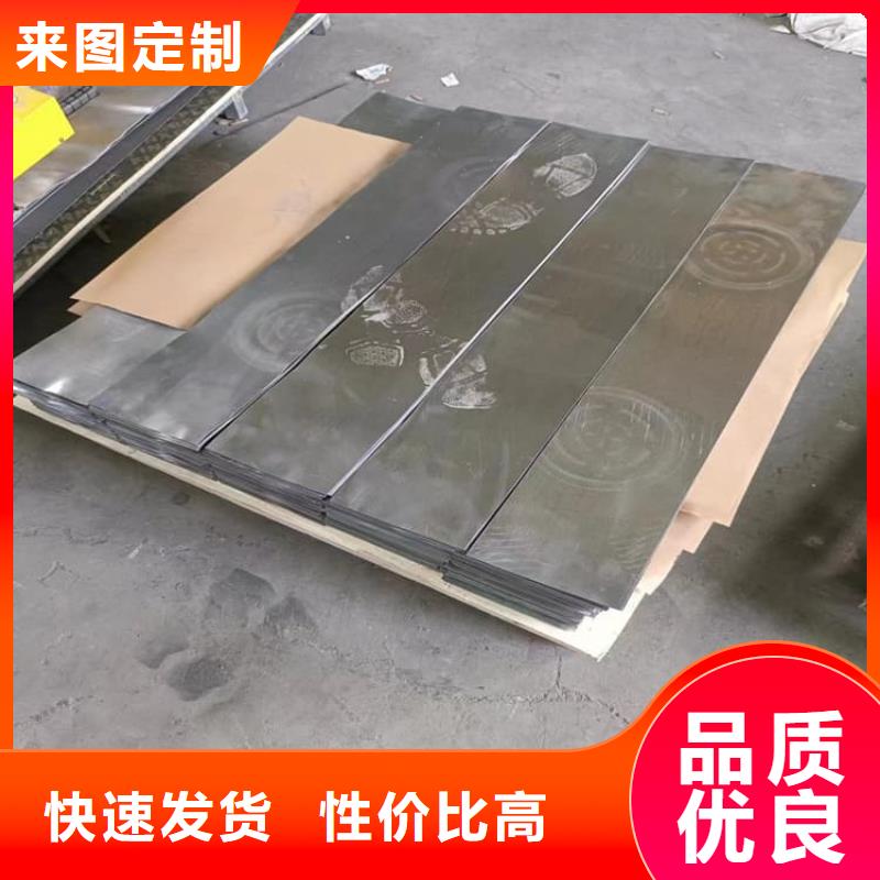 卖纯铅板的供货商