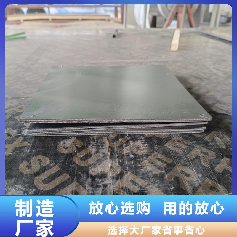 加工定制4当量铅板