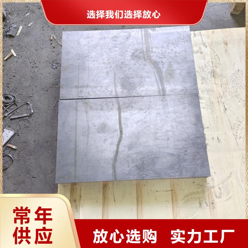 現貨供應牙科醫用鉛板_批發牙科醫用鉛板
