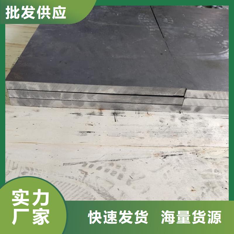 鉛板5毫米-多年經(jīng)驗(yàn)造就好品質(zhì)