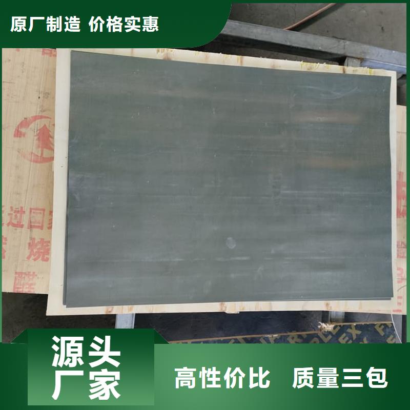 鉛板工廠貨源